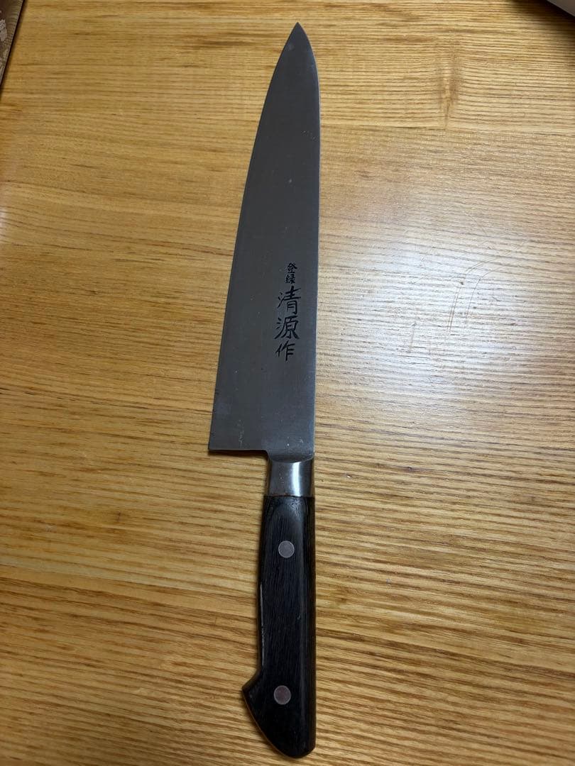 日本製　牛刀　清源作　37cm