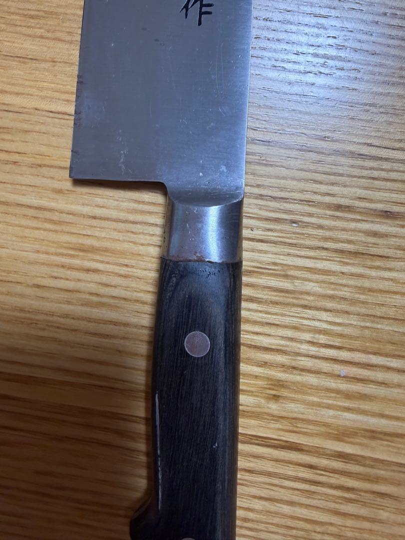 日本製　牛刀　清源作　37cm