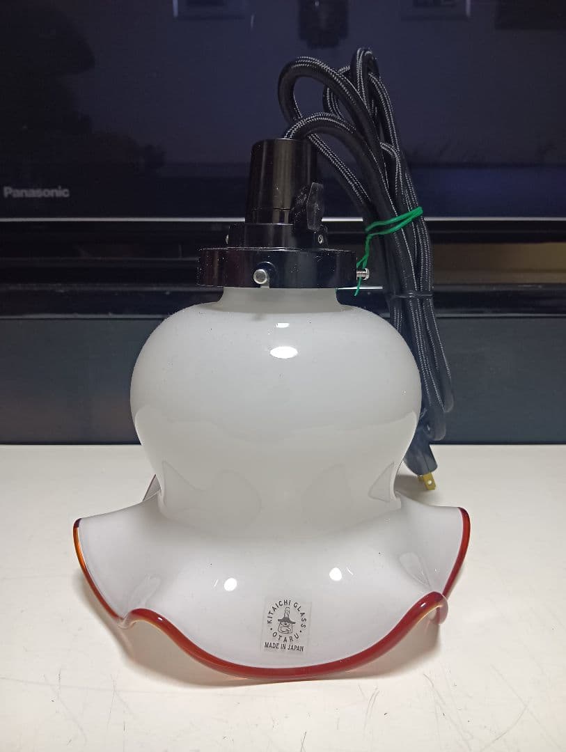 北一硝子　乳白色　赤　縁取り　フリル形　吊り下げ　ペンダント　ランプ