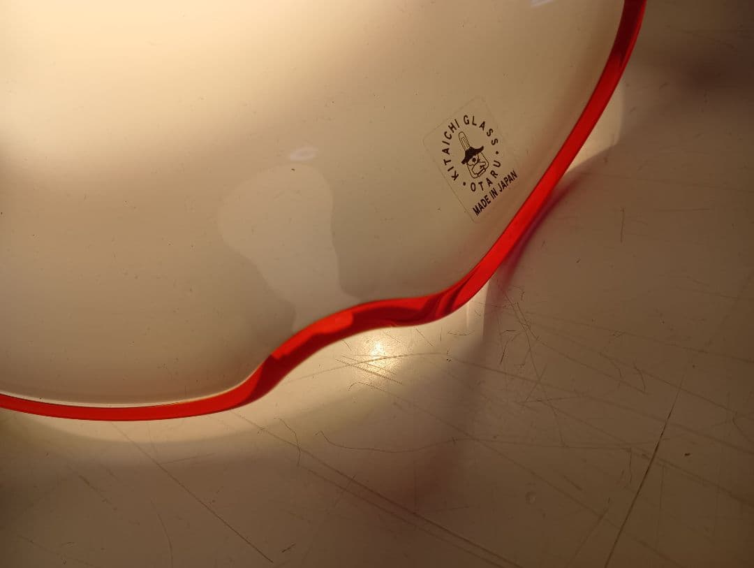 北一硝子　乳白色　赤　縁取り　フリル形　吊り下げ　ペンダント　ランプ