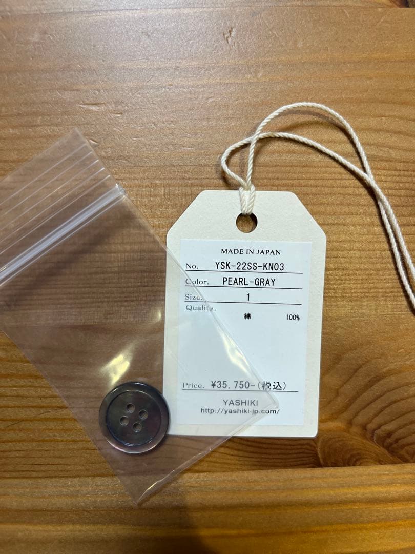 トップス yashiki 2022SS hoshikuzu cardigan