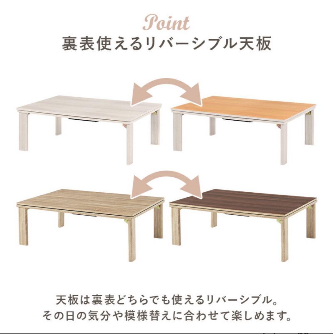 ナチュラル木製こたつ 300Wヒーター付き　折りたたみ