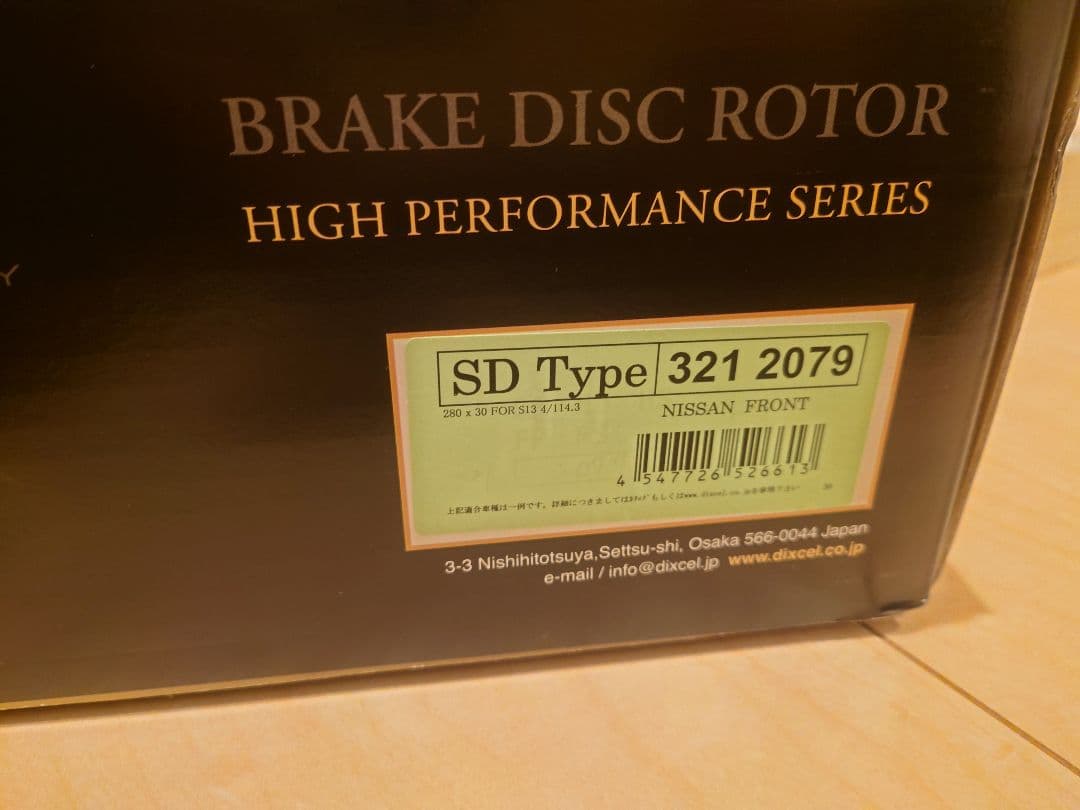 DIXCEL SD Type ブレーキディスクローター 321 2079