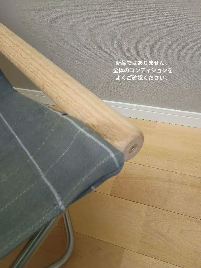 【最終】ーチェアエックス ロッキング シキリ ソープフィニッシュ ダークグレー