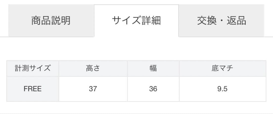 タグ付未使用MASU X VAN JAC Shopping Bag （Gold）