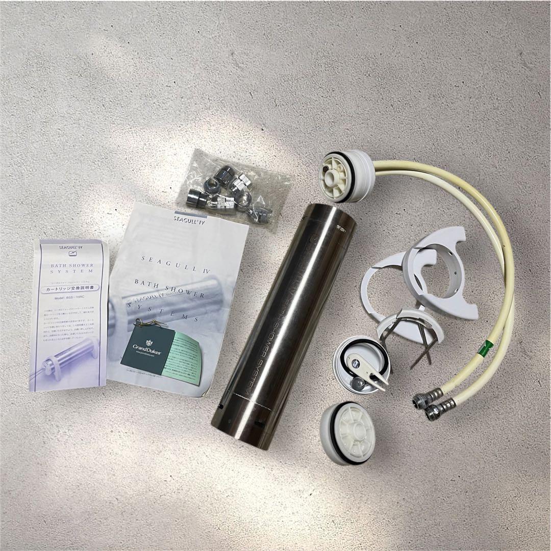 シーガルフォー　バスシャワーシステム　シャワー用浄水器