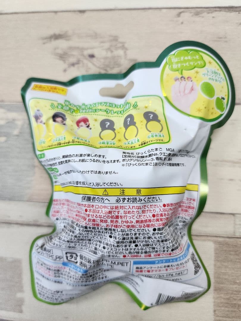 Mrs. GREEN APPLE マスコットリング入りびっくらたまご5個ミセス