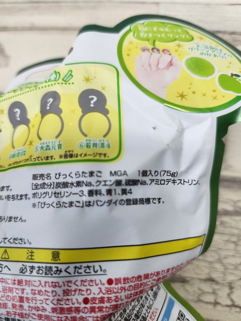 Mrs. GREEN APPLE マスコットリング入りびっくらたまご5個ミセス