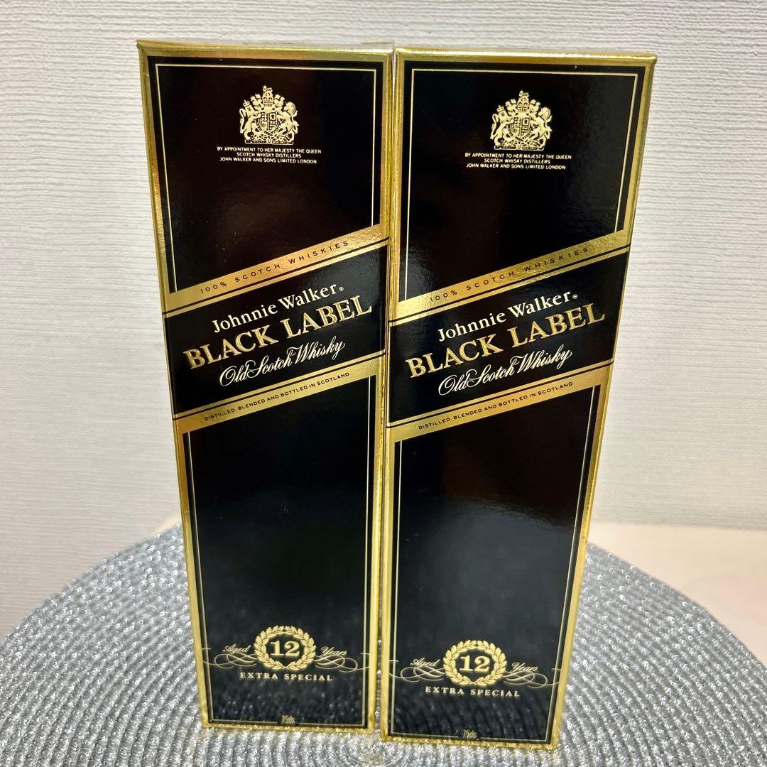 ジョニーウォーカー 黒 エクストラスペシャル750ml ２本