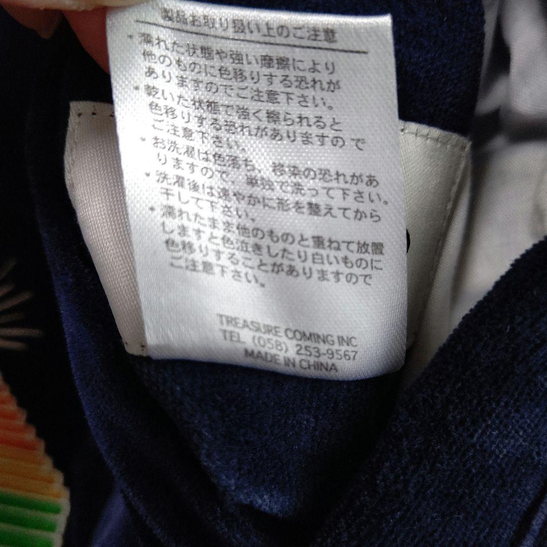 MAYO メイヨー リバーシブル ボンバージャケット 全刺繍