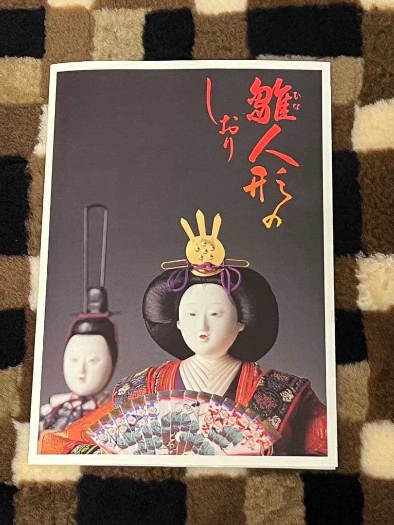 【即ご購入OK】(お値下げ中!)ひな人形三段飾り 黒色 ／送料込み