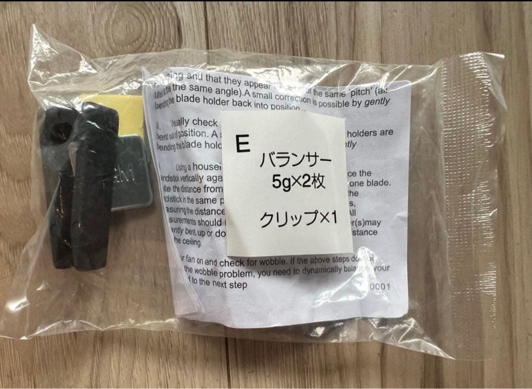 【未使用】 ★お値下げ★JAVALO ELF シーリングファン リモコン付き