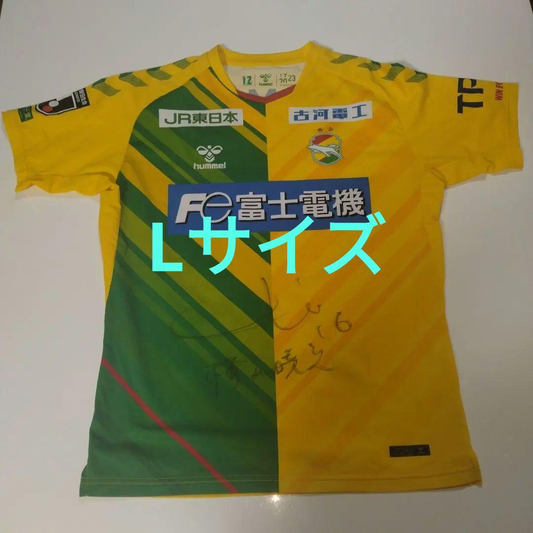 ジェフ千葉　ジェフくじ　ユニホーム　①　横山選手　サイン