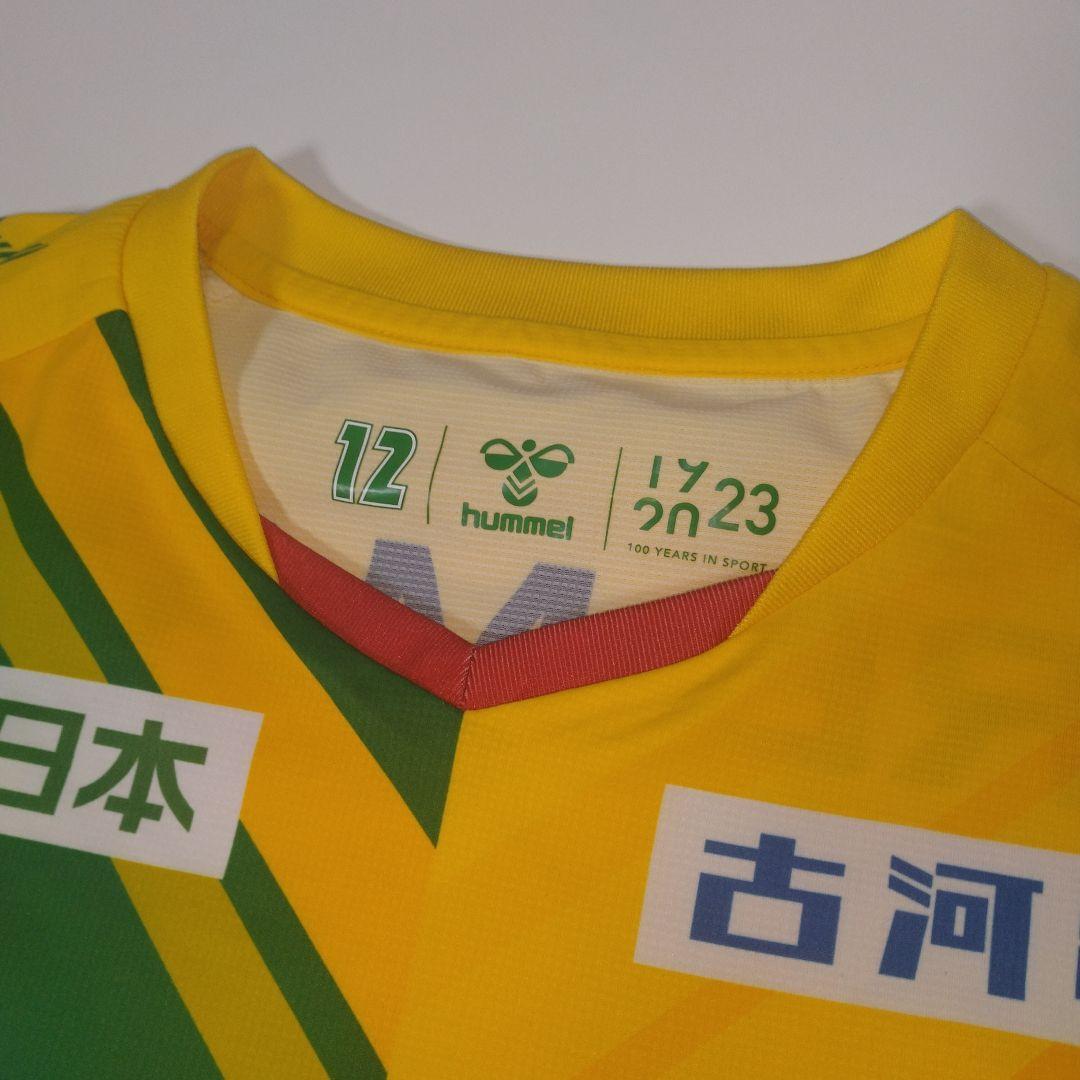 ジェフ千葉　ジェフくじ　ユニホーム　①　横山選手　サイン