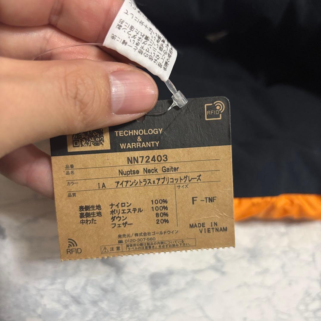 新品　ノースフェイス　ヌプシ　ネックゲイター　ネックウォーマー
