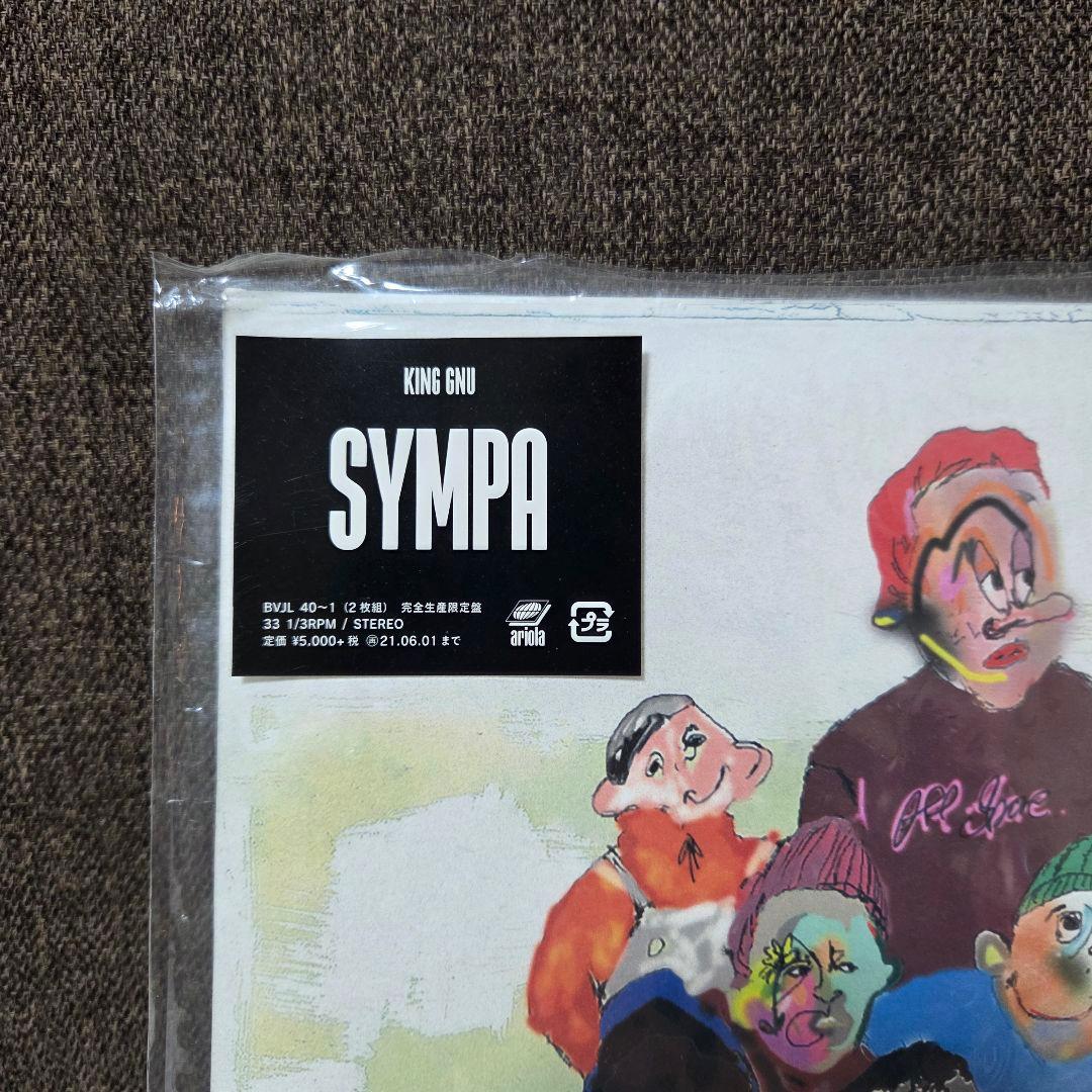 King Gnu Sympa LP レコード