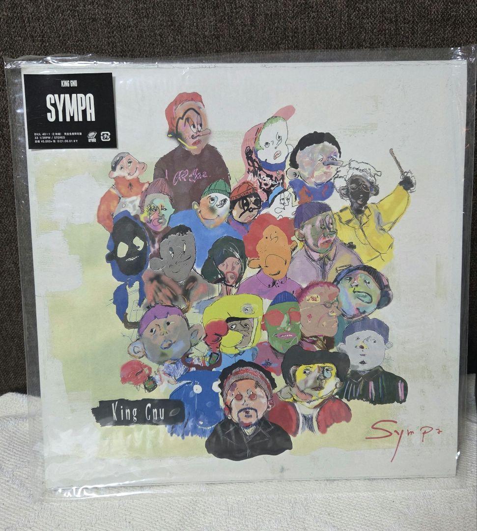 King Gnu Sympa LP レコード