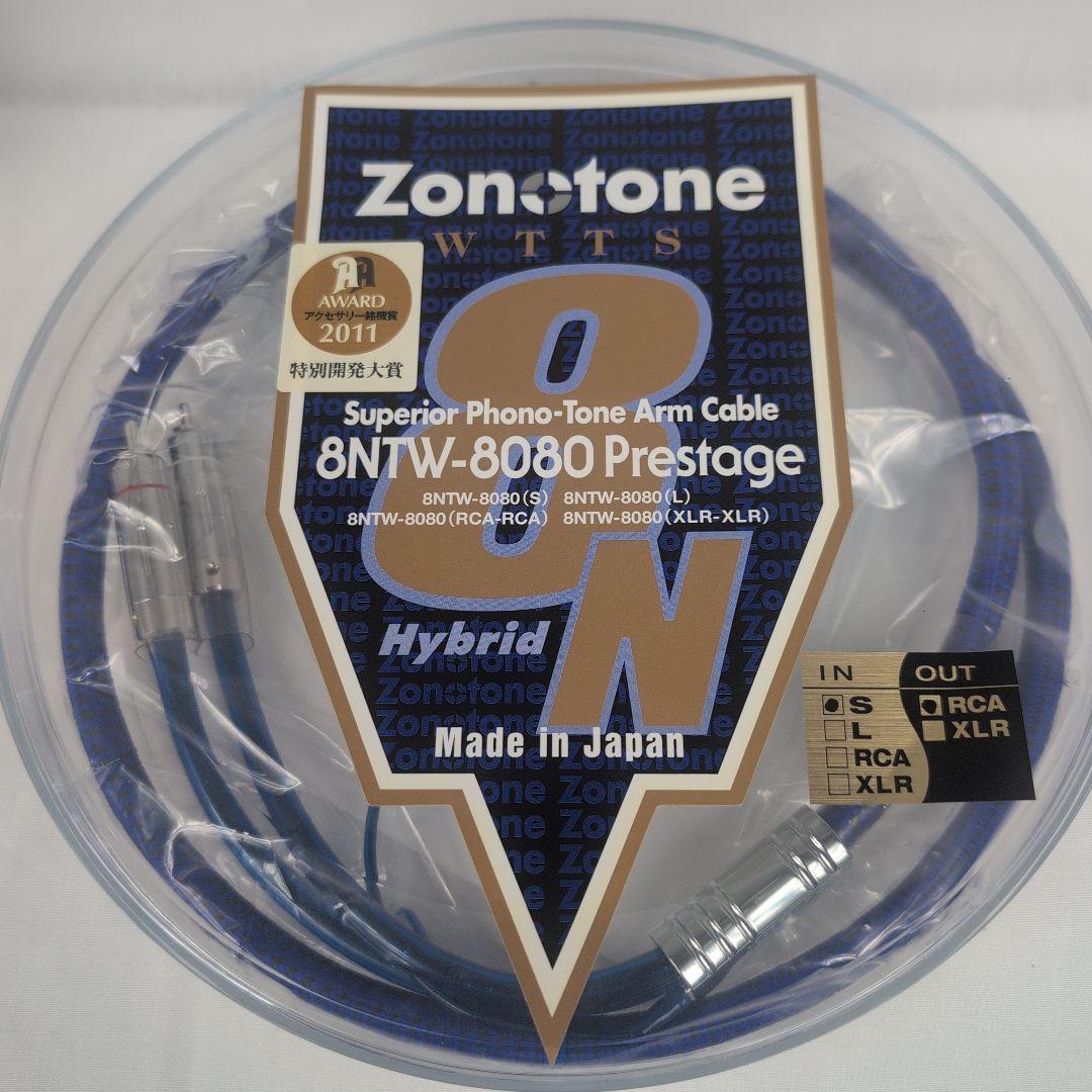Zonotone 8NTW-8080 Prestage フォノケーブル