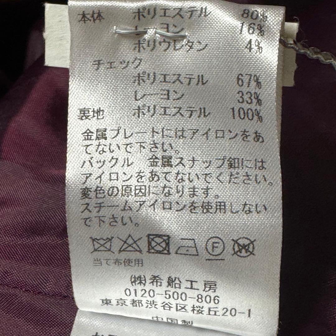 Perfume Closet トレンチコート F ロングコート