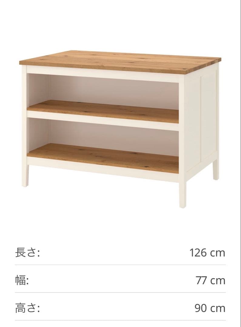 IKEA トルンヴィーケン オフホワイ ト【たのメル便】送料込 美品