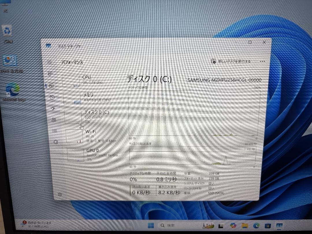 lavie i7-11世代 16GBメモリSSD256GB Officeあり