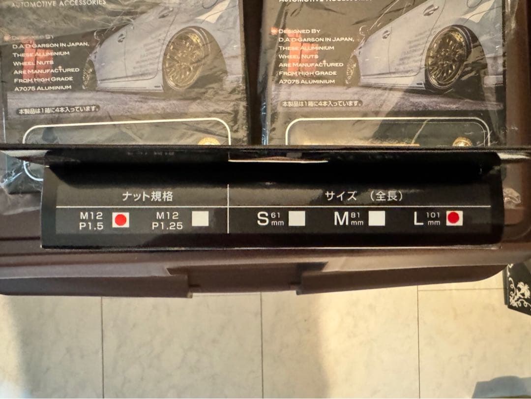 商品名　DAD LUX−NUT サイズL 101ミリ　カラーゴールド