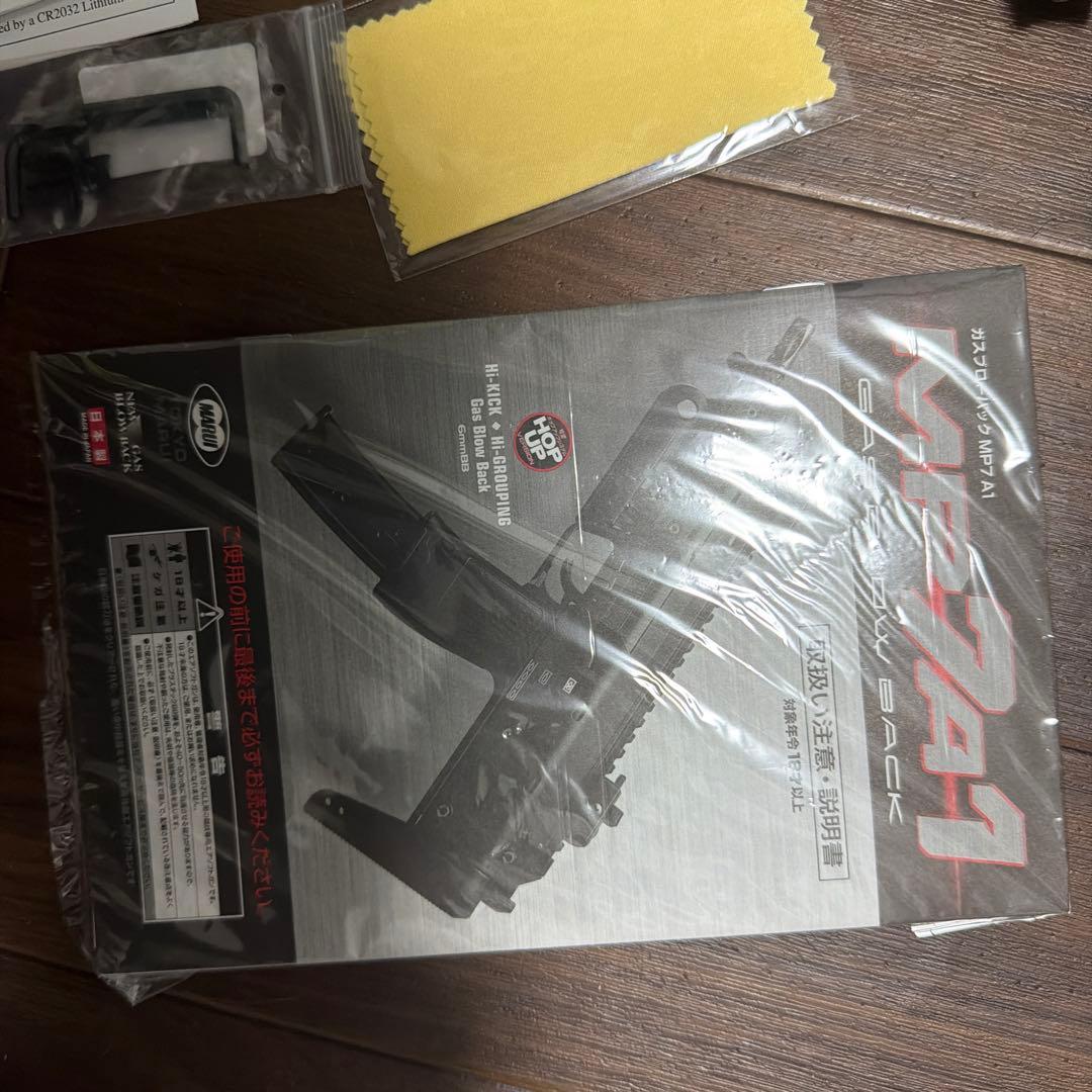 東京マルイ MP7A1 ガスブローバック マガジン3個付き
