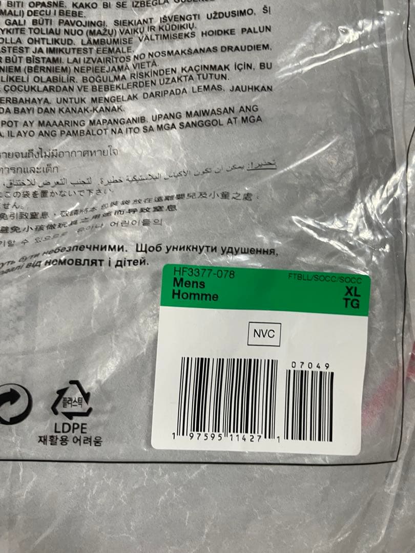 【新品未使用タグ付き✨】リバプール　アンセムジャケット　XLサイズ
