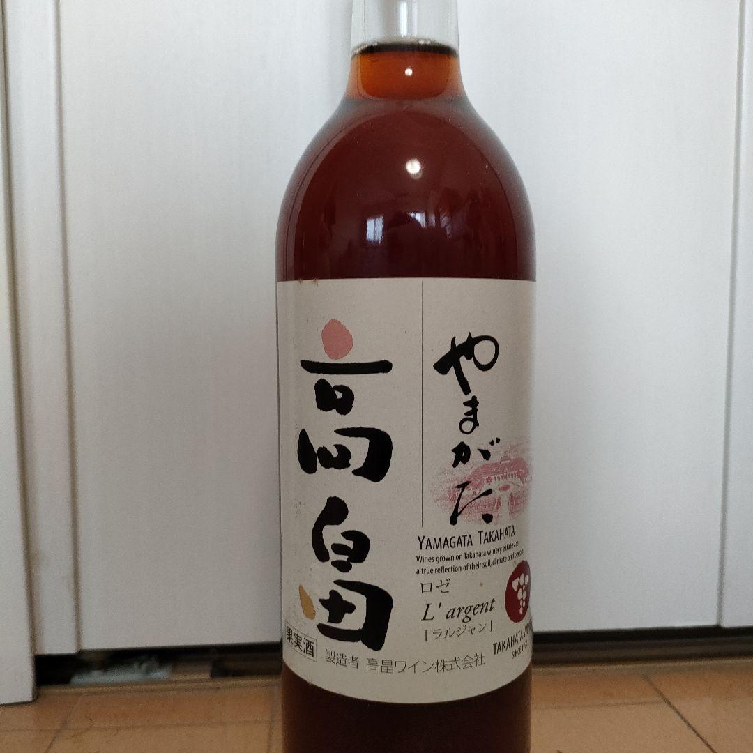 高畠ワイン ロゼワイン