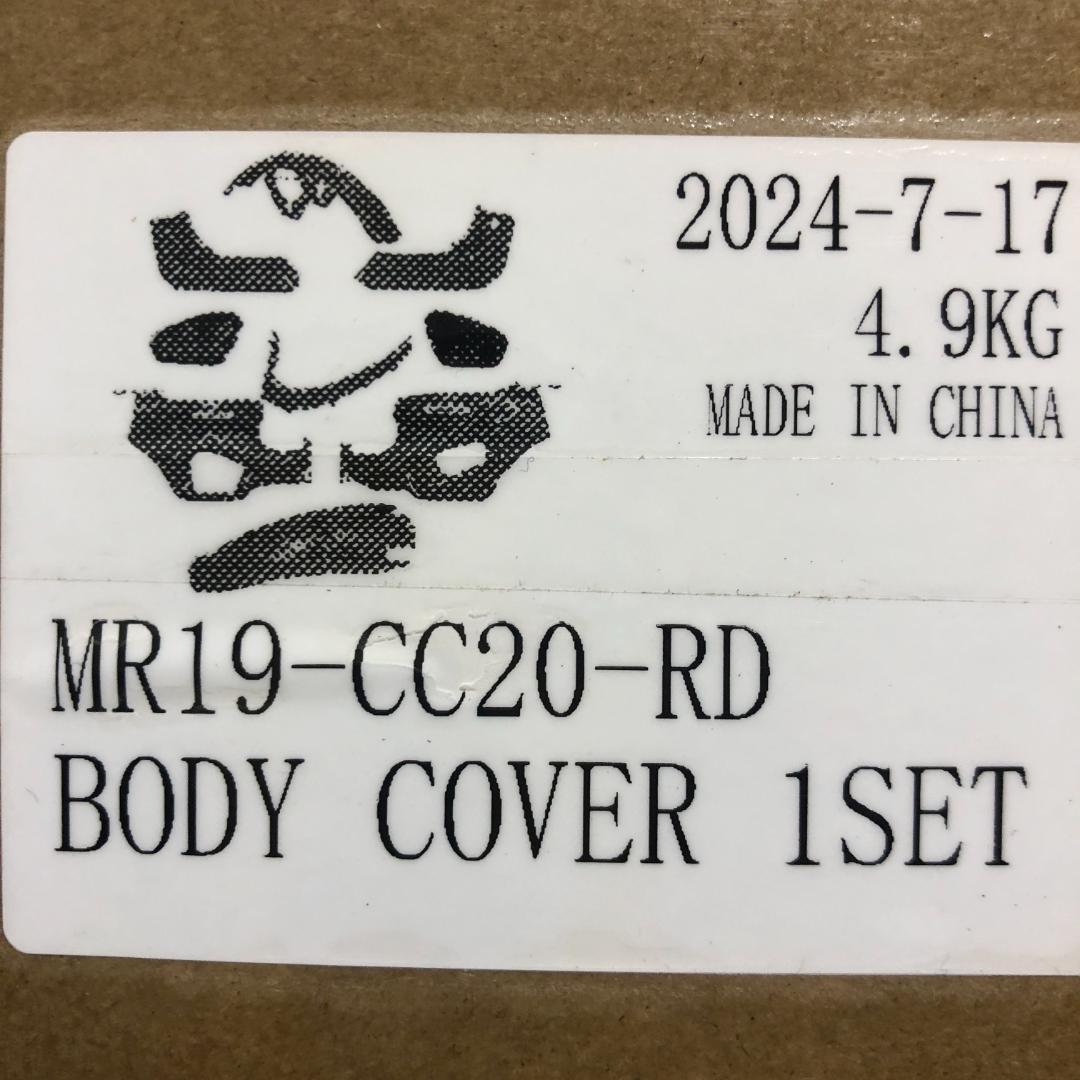 ホンダ　クロスカブ　外装9点セット　レッド【新品】CC110　JA60　カウル