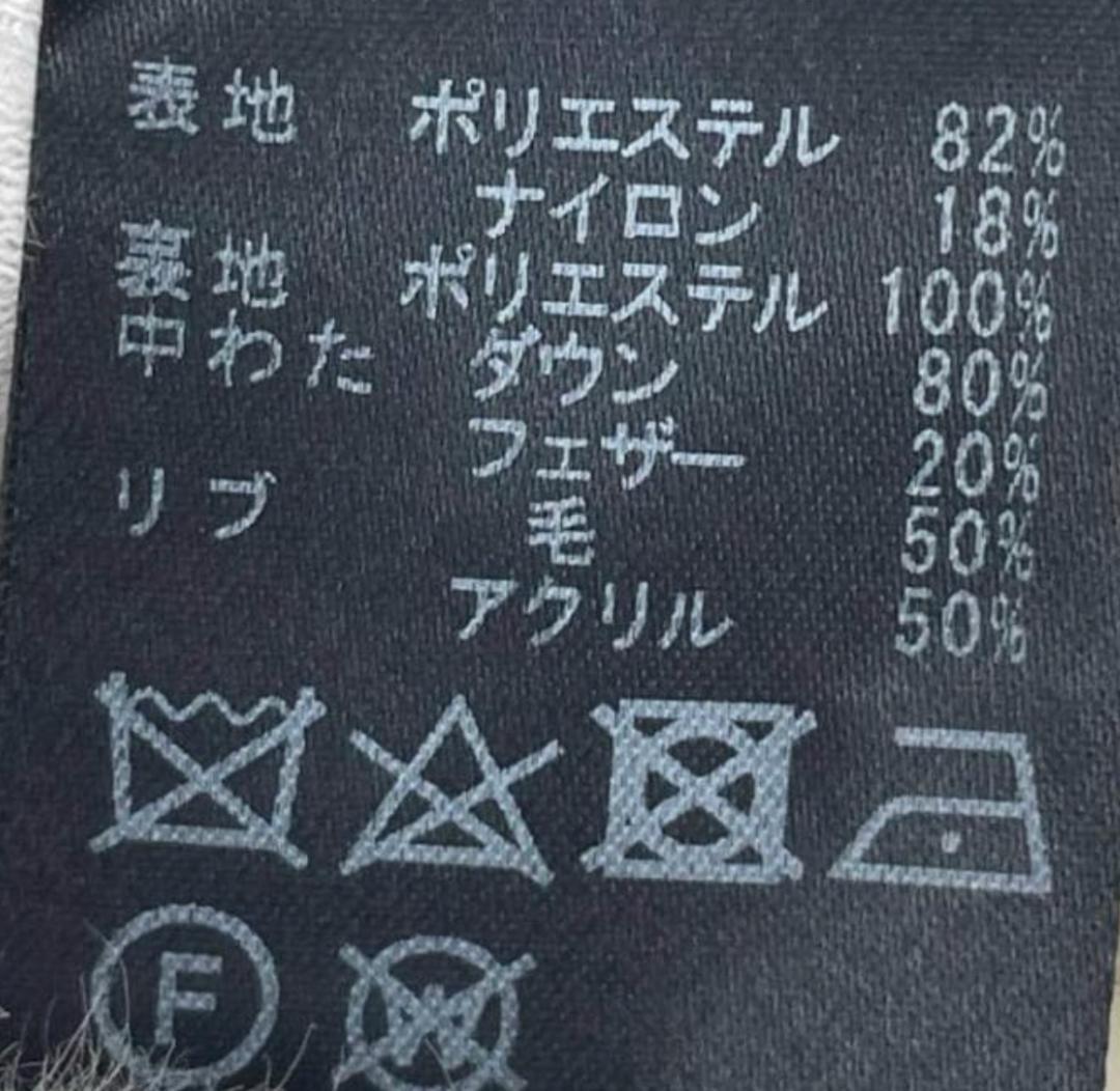 IENA フレンチダウン ショールカラー ダウンコート ショート ホワイト