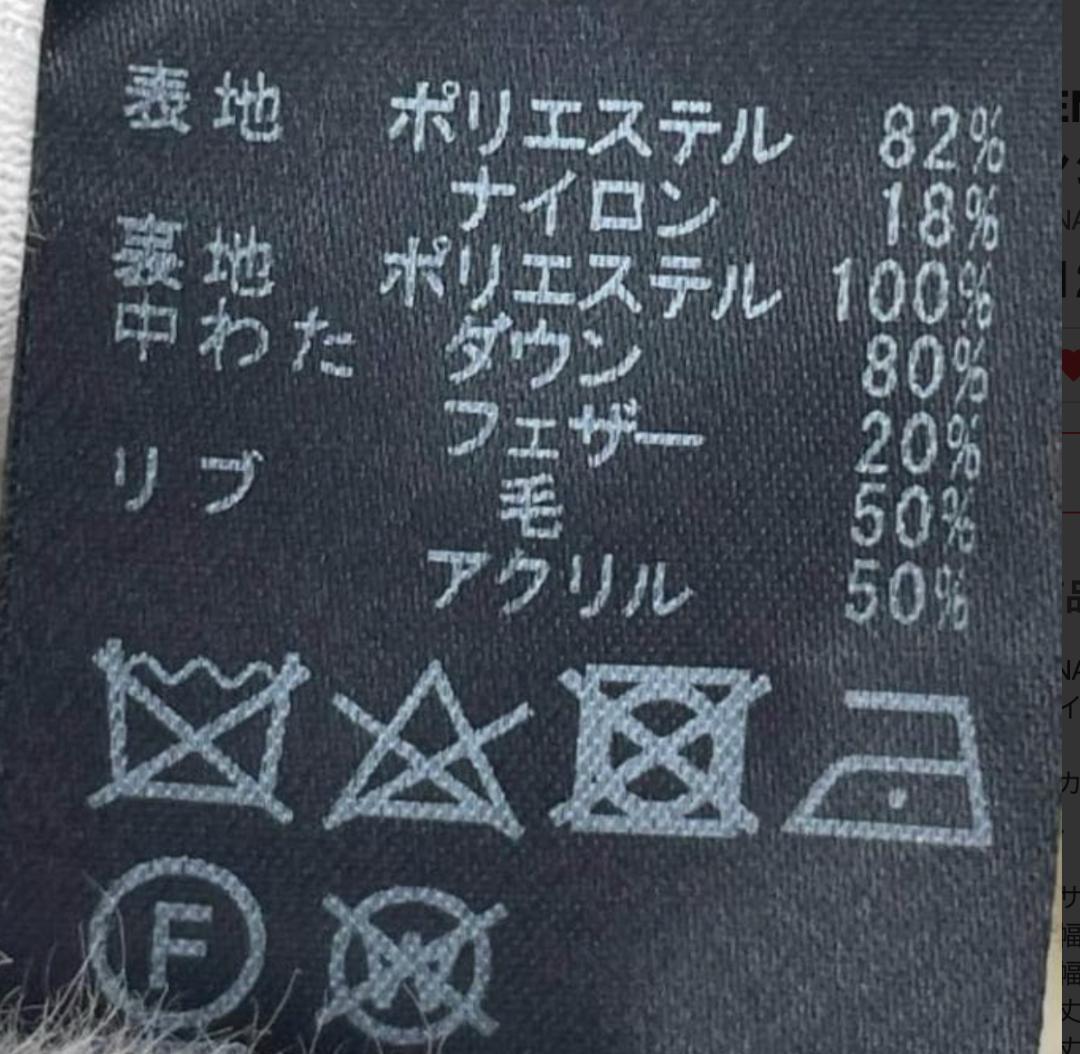 IENA フレンチダウン ショールカラー ダウンコート ショート ホワイト