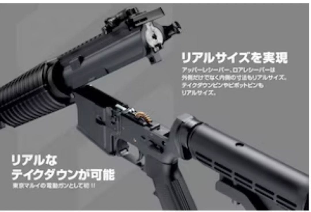 研*い様 電動ガン 「EVOLT」 M4A1 カービン ショックレスモデル