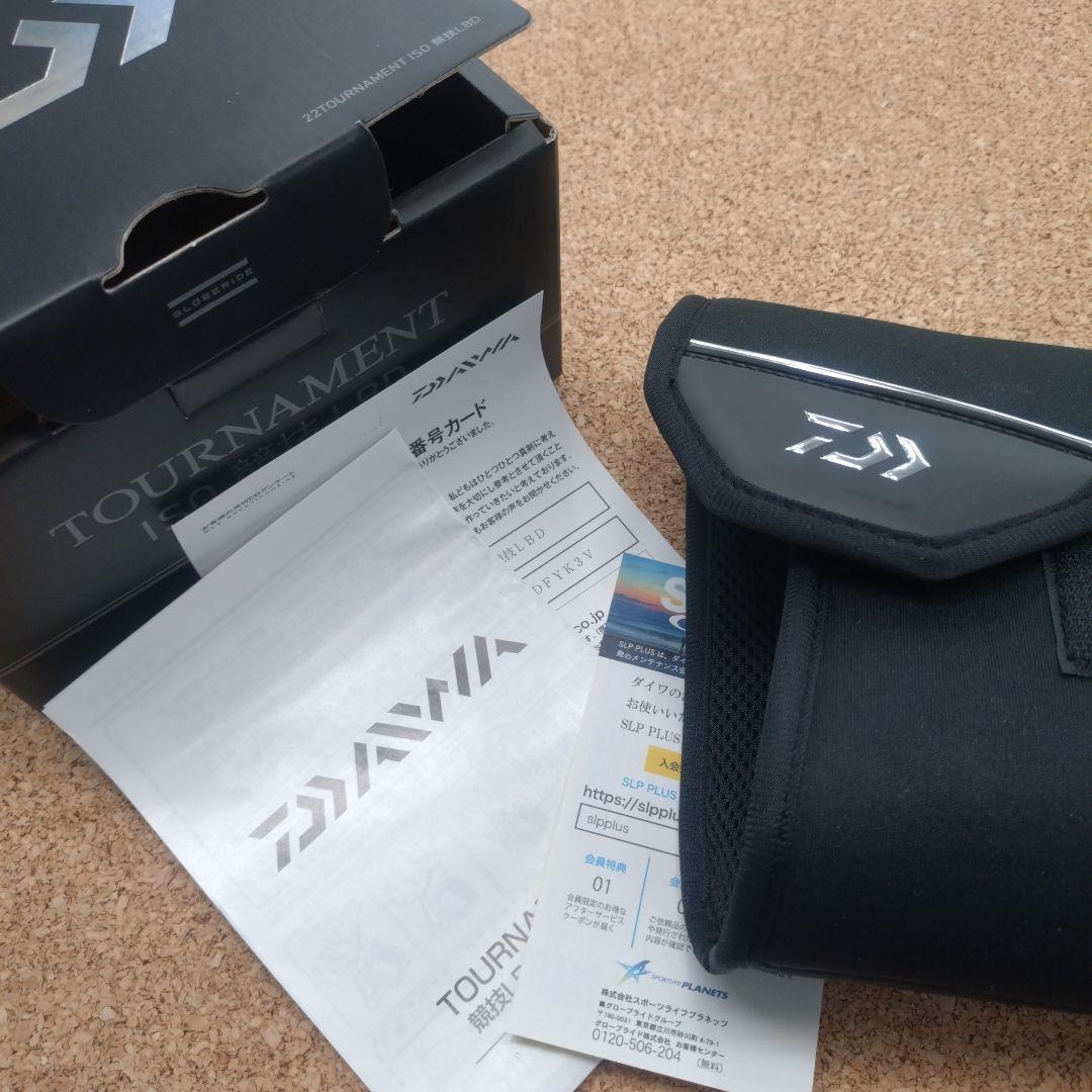 22 トーナメント ISO 競技LBD