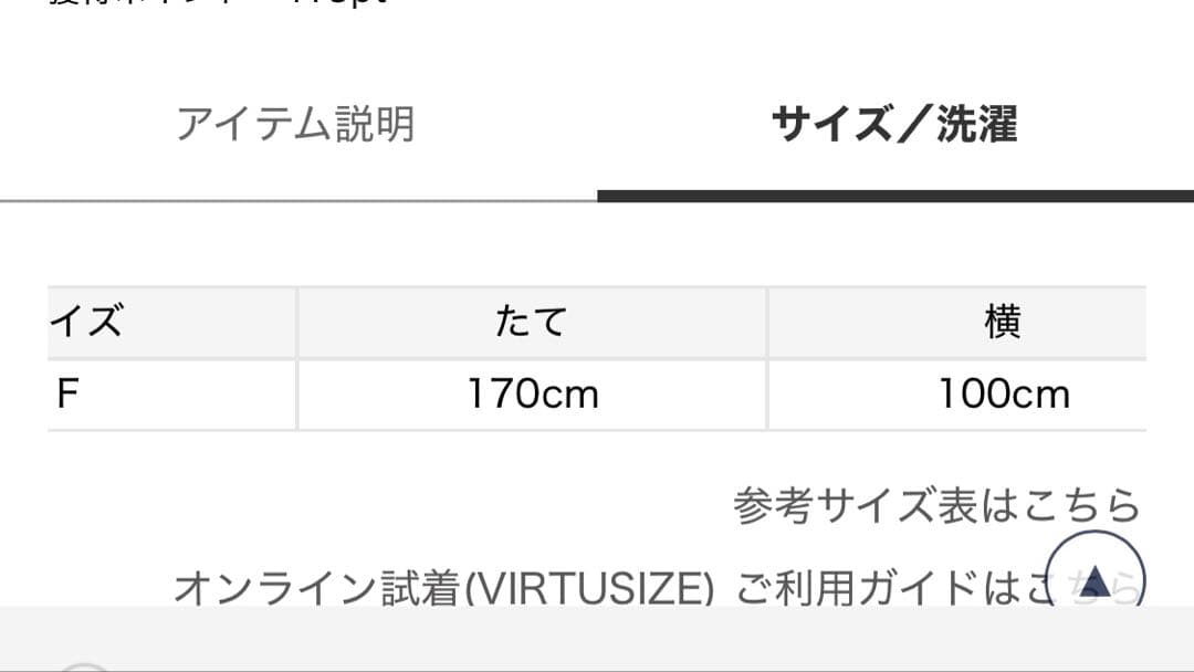 新品タグ付 ジェラートピケ モチーフジャガードマルチカバー いちごのカップケーキ