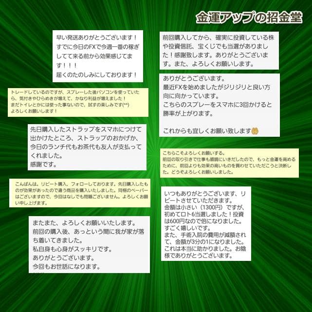 長寿祝い干支置物ひつじ（還暦 古希 喜寿 傘寿 米寿 卒寿 白寿 百寿）105