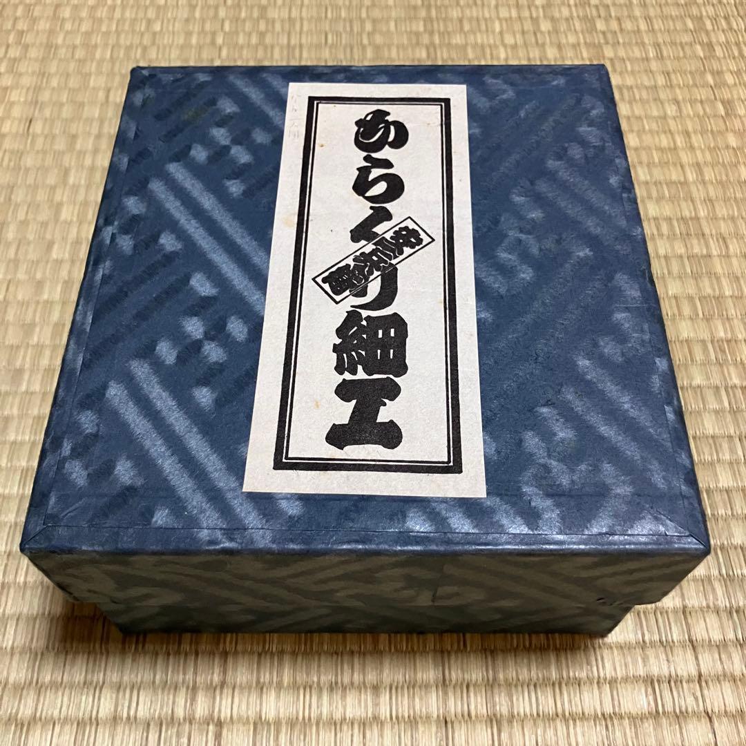 からくり箱 karakuri box 安兵衛 亀井明夫 ハート型 秘密箱 希少