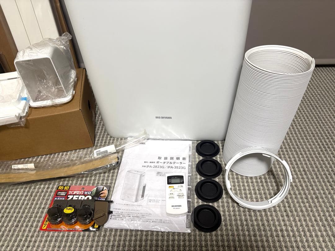 ポータブルクーラー冷専IPA-3523Gホワイト8〜12畳