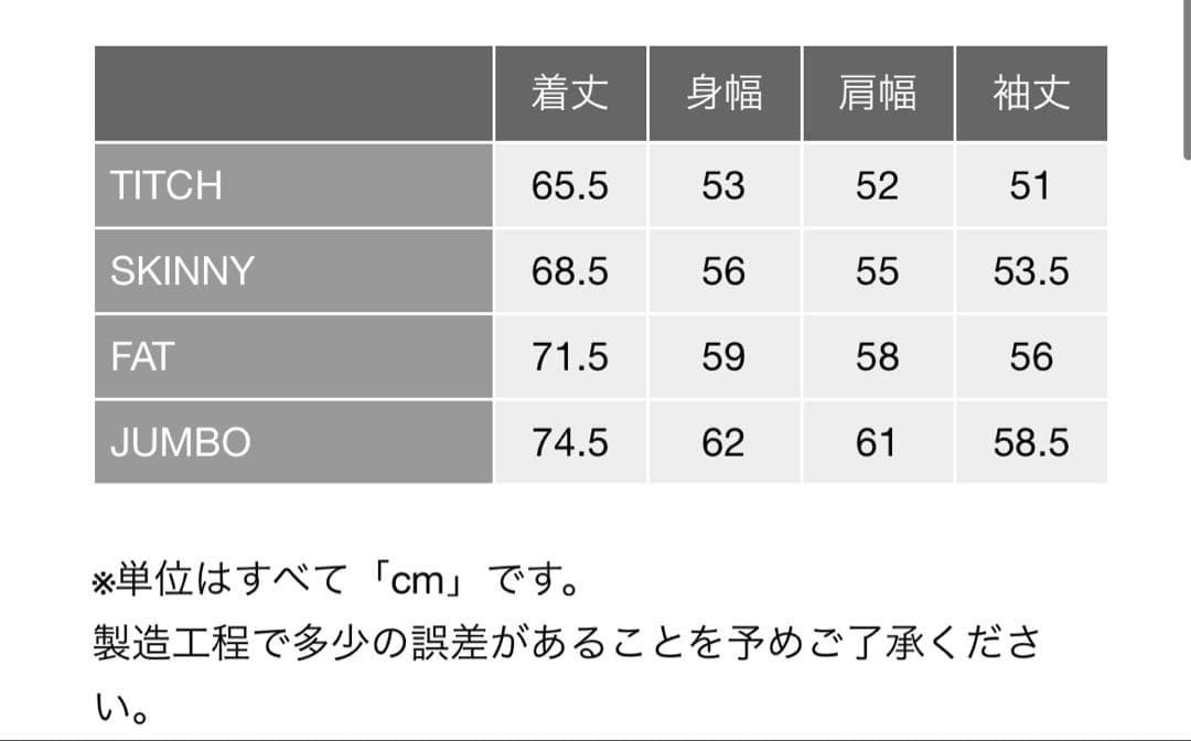 新品F.A.T. バンダナ柄 カーディガン JUMBO サイズ レッド