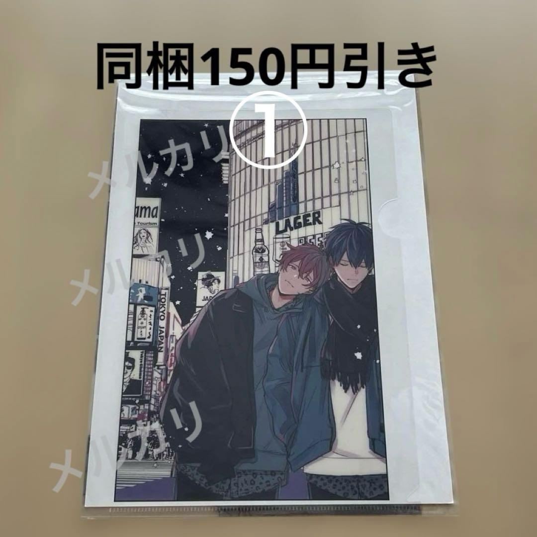 ①キヅナツキ ギヴン 7巻 クリアファイル DVDつき限定版 ホーリンラブ特典