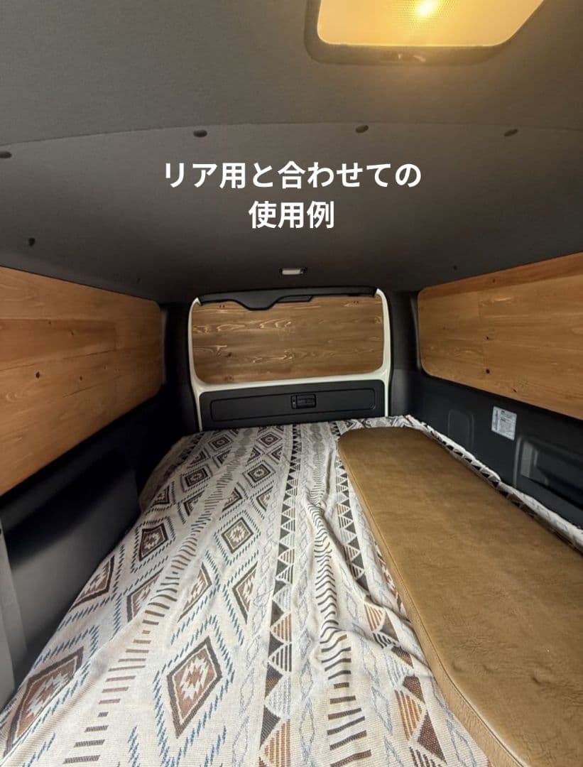 ハイエース　木目がきれい！　ウインドウパネル　目隠し　車中泊　バンライフ　両側