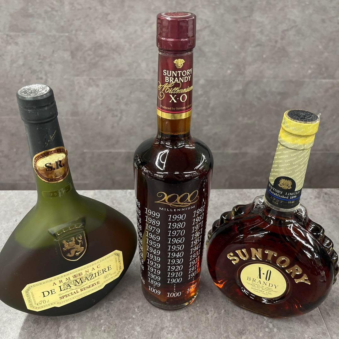 古酒　ブランデー　3本セット　未開栓