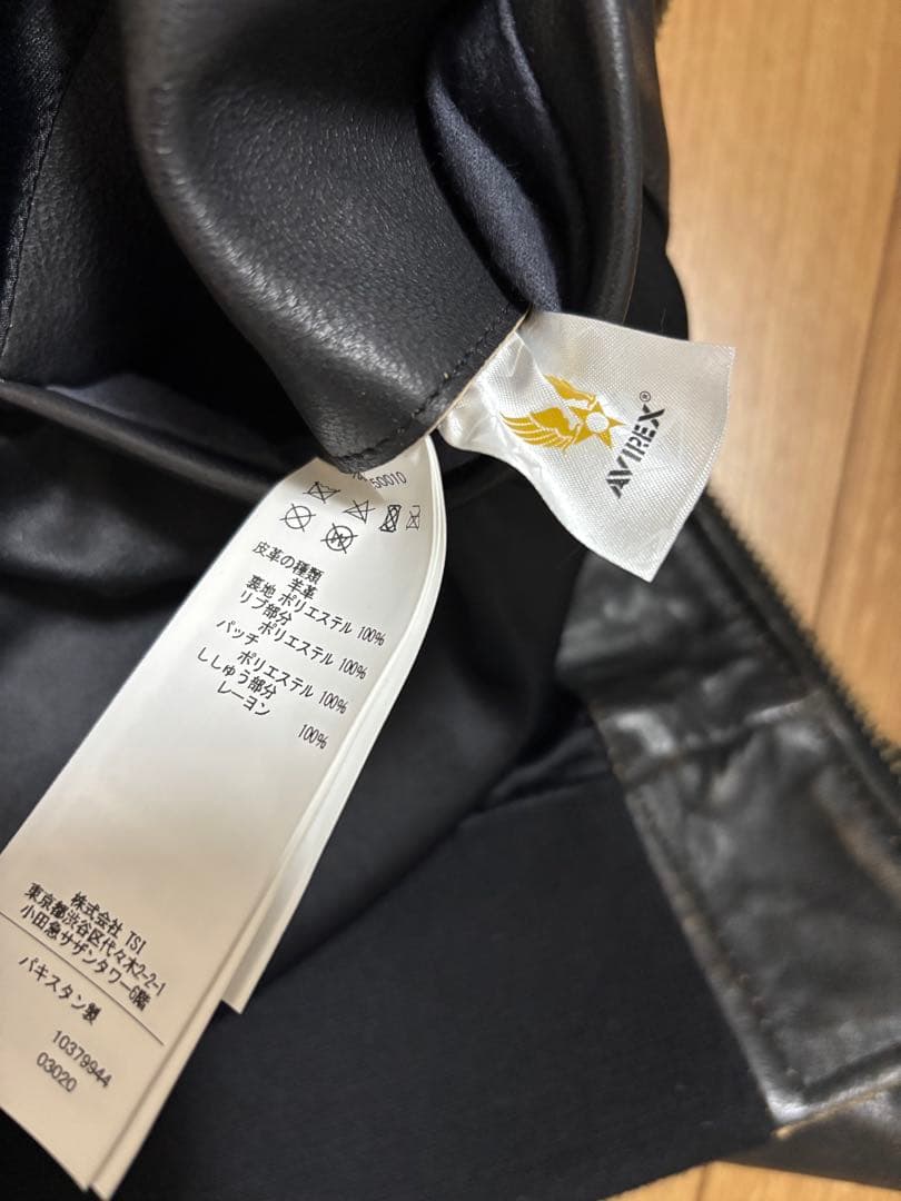 アビレックス　ビンテージ加工　革ジャン　ブラック　サイズXL 美品