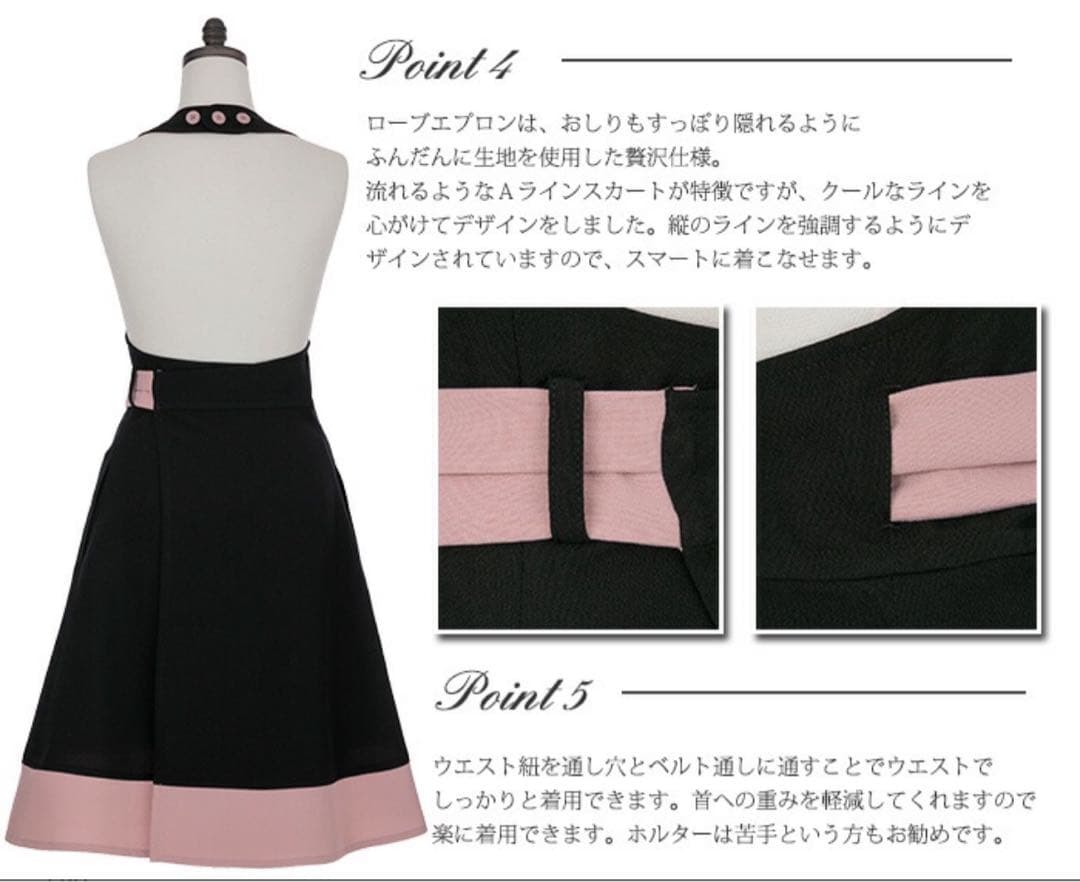 新品タグ付き　ブラック＆ロータスピンクローブエプロン ARB63