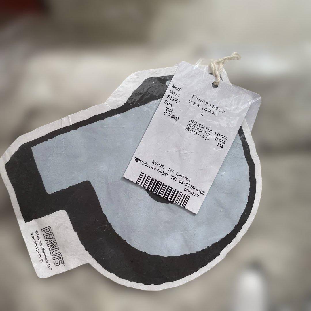 【新品タグ付】ジェラートピケ スヌーピー 上下セット メンズ レディース