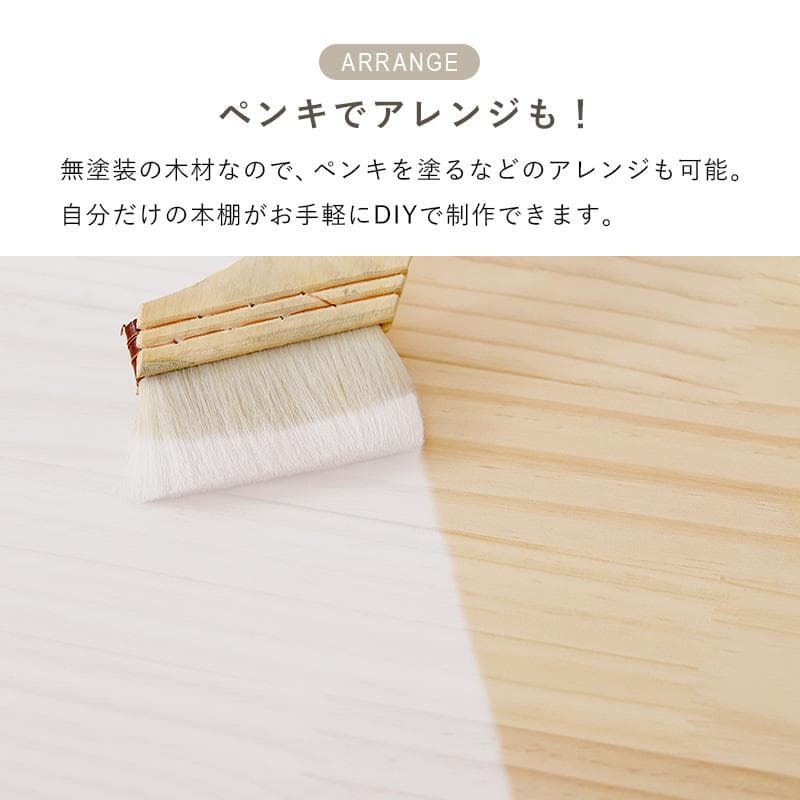 折りたたみ式天然木ラック 3段タイプ 完成品 棚 木製 [8009]