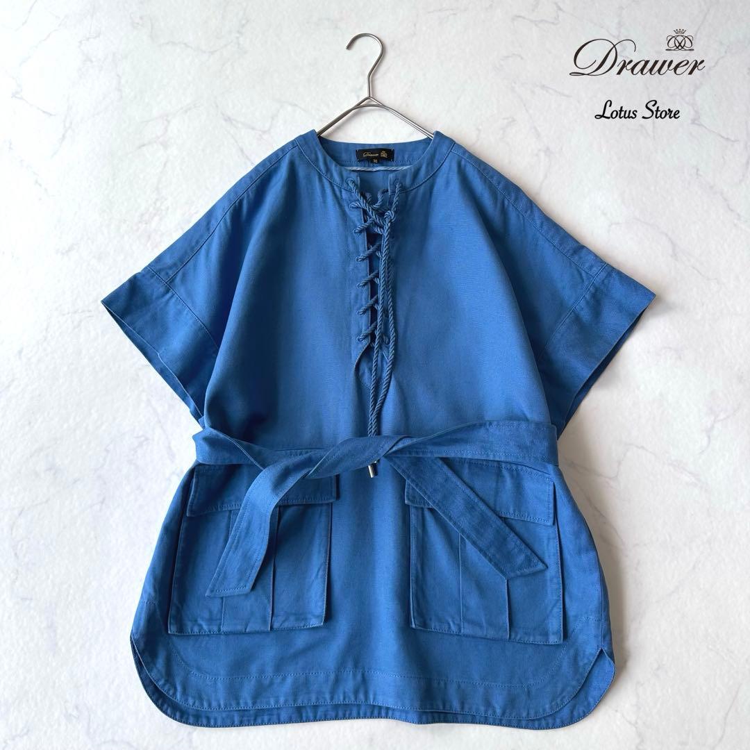 Drawer(ドゥロワー)コットンリネンプルオーバー デニム風 5分袖 腰紐付