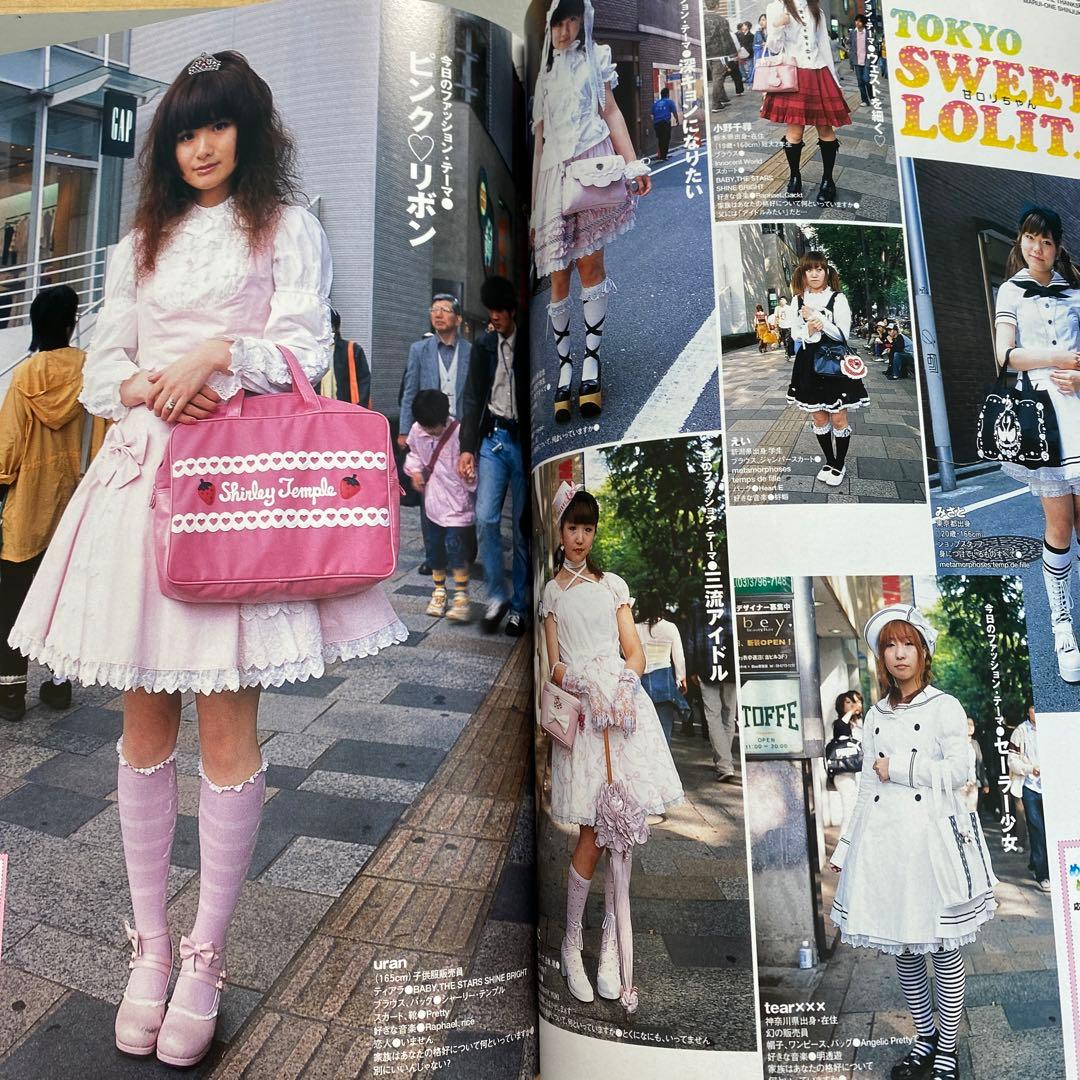 KERAマニアックス Vol.3 kerouac ケラ　2004年 y2k 平成