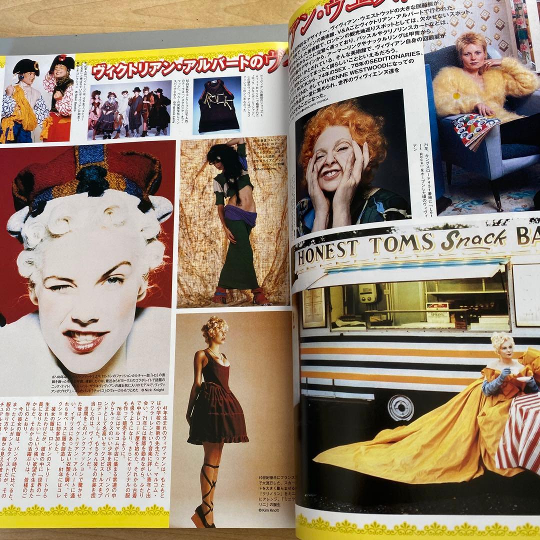 KERAマニアックス Vol.3 kerouac ケラ　2004年 y2k 平成