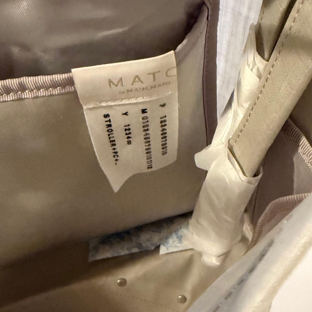 【新品未使用】マトー バイ マールマール コンテナ トートバッグ M